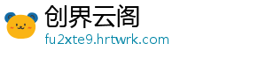 铁路宁波站部分高铁，临时停运！ 到达香港时刻为次日早晨7:24-创界云阁